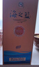 洋河 藍色經(jīng)典 海之藍 52度 520ml 雙瓶裝 綿柔濃香型白酒 曬單實(shí)拍圖