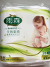 雨森（YUSEN）婦嬰卷紙家用衛生紙6層加厚柔韌親膚紙巾經(jīng)期適用2卷裝廁所卷紙 6層 125g/卷*2卷 曬單實(shí)拍圖