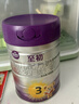a2至初 3段奶粉嬰幼兒配方奶粉1-3歲850g三段奶粉乳鐵蛋白 曬單實(shí)拍圖