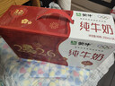 蒙牛全脂純牛奶250ml*24盒  電商定制 新老包裝隨機發(fā)貨 曬單實(shí)拍圖