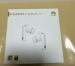 華為FreeBuds 7i 藍牙降噪耳機 智慧動(dòng)態(tài)降噪4.0/靜謐通話(huà)/鴻蒙智慧助手 華為耳機 深空灰 曬單實(shí)拍圖