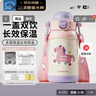 樂(lè )扣樂(lè )扣保溫杯寶寶水杯兒童幼兒水壺大容量杯子兒童保溫水杯學(xué)生上學(xué)專(zhuān)用 曬單實(shí)拍圖