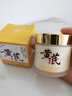 儒意（RUYI）黃芪霜80g老國貨去黃提亮抗皺緊致抗衰老淡斑保濕面霜男女士護膚 曬單實(shí)拍圖
