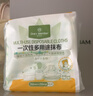 1號會(huì )員店一次性多用途抹布120片OM百潔布家用加厚大洗碗布巾廚房用品 曬單實(shí)拍圖