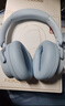 漫步者（EDIFIER）Fit900NB頭戴式耳機藍牙無(wú)線(xiàn)主動(dòng)降噪6.0超長(cháng)續航手機電腦游戲音樂(lè )耳麥通話(huà)送男女友學(xué)生禮物 湖光藍 曬單實(shí)拍圖