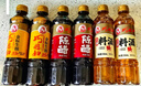 巧媳婦 金標生抽烹調料酒陳醋炒菜涼拌鹵燉家用調味品調味料組合 生抽料酒陳醋500ml*6瓶 曬單實(shí)拍圖