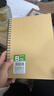 得力（deli）筆記本子8本A5/60張牛皮紙線(xiàn)圈本螺旋活頁(yè)本記事本軟抄本學(xué)生考研橫線(xiàn)LA560-06 曬單實(shí)拍圖