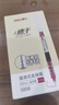 得力（deli）速干直液筆走珠簽字筆 學(xué)生辦公中性筆 ins無(wú)印簡(jiǎn)約風(fēng) 0.5mm全針管12支/盒S856紅 曬單實(shí)拍圖