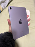 Apple/蘋(píng)果 iPad mini (A17 Pro) 8.3英寸 平板電腦(256G WLAN版/mini7/MXNE3CH/A)紫色 曬單實(shí)拍圖