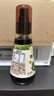 爺爺的農場(chǎng) 有機噴霧醬油100ml 減鹽62%兒童醬油調味贈寶寶輔食譜配料干凈 曬單實(shí)拍圖