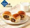 黑松露牛肉小面包900g 900g 曬單實(shí)拍圖
