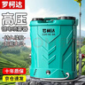 羅柯達電動(dòng)噴霧器農藥噴霧農用多功能充電鋰電池背負式打藥噴霧器20升 曬單實(shí)拍圖