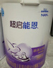 雀巢超啟能恩1段 嬰幼兒乳蛋白部分水解配方食品0-12個(gè)月適用380g*1罐 曬單實(shí)拍圖