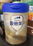 愛(ài)他美（Aptamil）卓傲嬰兒配方奶粉2段（6—12月齡）800g 曬單實(shí)拍圖