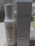 玉蘭油（OLAY）全新水光小白瓶50ml美白精華液抗糖提亮護膚品生日禮物送女生 曬單實(shí)拍圖
