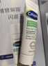絲塔芙關(guān)曉彤同款四維面霜45ml舒緩修護神經(jīng)酰胺積雪草B5敏感肌男女 曬單實(shí)拍圖