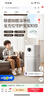 美的（Midea）【母嬰級】空氣凈化器鼻炎家用除甲醛除煙味異味過(guò)敏原空氣凈化機森林家L1 Lite 曬單實(shí)拍圖