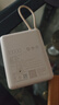 小米（MI）3C認證充電寶自帶線(xiàn)10000 33W 淺咖色適用小米華為榮耀手機可上飛機/火車(chē)移動(dòng)戶(hù)外儲能電源 曬單實(shí)拍圖