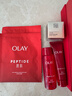 玉蘭油（OLAY）大紅瓶水乳液保濕抗皺緊致化妝品護膚品套裝禮盒生日禮物送女生 曬單實(shí)拍圖