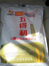 五得利面粉包子拉面小麥粉粉米面20斤饅頭家用大袋白面水餃新鮮通用 八星雪花粉10kg 曬單實(shí)拍圖