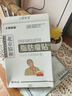 脂肪瘤貼脂肪瘤消瘤膏脂肪瘤藥膏腫硬塊去除神器消除硬塊正品膏藥 專(zhuān)用特效【單盒】脂肪瘤 曬單實(shí)拍圖
