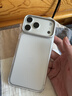 圖拉斯支點(diǎn)殼 D1【新品NO.1丨紗霧半透】適用iphone17promax手機殼蘋(píng)果16pro全包防摔散熱透明磨砂超薄 iPhone 17 Pro Max 雪霧磨砂丨不沾指紋 曬單實(shí)拍圖