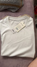 JD FASHION京東自營(yíng)50支液氨純棉水光男士t恤圓領(lǐng)短袖男款衣服 月光白 L 曬單實(shí)拍圖