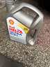 殼牌（Shell）全合成機油超凡喜力0W-40 API SP級 4L灰殼汽車(chē)保養香港進(jìn)口 曬單實(shí)拍圖