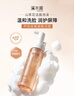 溪木源山茶花潔面泡沫氨基酸洗面奶敏感肌護膚青少年學(xué)生溫和清潔潔面 曬單實(shí)拍圖