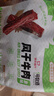 一號牧場(chǎng) 風(fēng)干牛肉散稱(chēng)約400g 原味 稍軟 肉干肉脯 休閑零食 曬單實(shí)拍圖