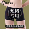 都市麗人安全褲女士防走光女生春夏季新款冰絲短裙無(wú)痕內褲二合一平角褲 曬單實(shí)拍圖