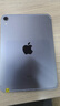 蘋(píng)果平板ipad mini6 mini7 蜂窩版 4G/5G sim插卡版esim版游戲平板 mini6 256G 95新 蜂窩版 曬單實(shí)拍圖