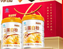 黃金搭檔蛋白粉增強免疫力中老年人營(yíng)養品含乳清送父母長(cháng)輩禮物禮品禮盒裝 曬單實(shí)拍圖