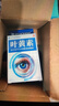 FIT MOMENT葉黃素洗眼液非滴眼液非眼藥水疲勞眼干眼澀視力模糊搭蒸汽眼罩 曬單實(shí)拍圖
