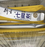 衍生港版七星茶 嬰幼兒清燥開(kāi)胃熱凝神安睡 精裝七星茶 【下火去燥】精裝七星茶 10g*20包 曬單實(shí)拍圖