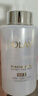 玉蘭油（OLAY）全新美白精華水250ml補水保濕去黃爽膚水護膚品生日禮物送女生 曬單實(shí)拍圖