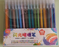 真彩（TRUECOLOR）48色閃光啫喱筆中性筆亮晶晶熒光標記筆兒童無(wú)毒彩色筆小學(xué)生專(zhuān)用記號筆彩色劃重點(diǎn)珠光水彩筆068 曬單實(shí)拍圖