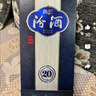 汾酒 青花20升級版 清香型白酒 42度 500mL 1瓶 單瓶裝（新版新包裝） 曬單實(shí)拍圖