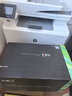彩格適用惠普m283fdw硒鼓HP M255DW M255nw MFP M282nw M283fdn彩色打印機墨粉盒w2210a硒鼓W2210X四色套裝帶芯片 曬單實(shí)拍圖