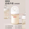 貝親（Pigeon）奶瓶0-6-12個(gè)月以上寶寶嬰兒新生兒奶瓶ppsu寬口徑塑料奶瓶 【3代】 240ml 配L號奶嘴 6-9個(gè)月 曬單實(shí)拍圖