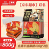 名揚名揚x京東超市聯(lián)名牛油麻辣火鍋底料800g(400g*2串串香鍋新年送禮 曬單實(shí)拍圖