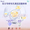 碧柔（Biore）洗面奶160ml氨基酸清潔控油潔面乳凈毛孔去黑頭潔面泡沫節日禮物 曬單實(shí)拍圖