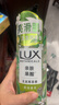 力士（LUX）植萃精油香氛沐浴露玉龍雨茶香550g持久留香柔嫩光滑 曬單實(shí)拍圖