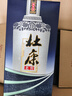 杜康老窖尊享版 濃香型白酒整箱裝 口糧酒 純糧食酒 高粱酒 送禮 50度 500mL 6瓶 整箱裝送禮白酒 曬單實(shí)拍圖