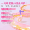 周十五益生菌蜂蜜露孕婦開(kāi)塞蜜露待產(chǎn)包用品一次性產(chǎn)后月子兒童蜜栓音符 曬單實(shí)拍圖