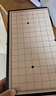 晨光（M&G）圍棋五子棋成人兒童磁石折疊棋盤(pán)大磁性折疊圍棋大號 APK959C7 曬單實(shí)拍圖