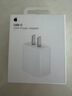 Apple/蘋(píng)果 20W USB-C充電器  type-c充電器蘋(píng)果手機充電器原裝手機快充頭 蘋(píng)果17手機充電器 曬單實(shí)拍圖