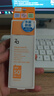 姬芮（ZA）【遇水則強 清爽保濕】防水防曬乳防曬霜50ml SPF50+  曬單實(shí)拍圖