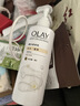 OLAY精華身體乳 鎖水滋養260g+補水滋潤260g 滋潤保濕 男女士通用 曬單實(shí)拍圖