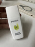 珀萊雅（PROYA）盾護防曬15ml 清爽耐曬防曬霜防水防汗軍訓防曬霜男 女士 曬單實(shí)拍圖